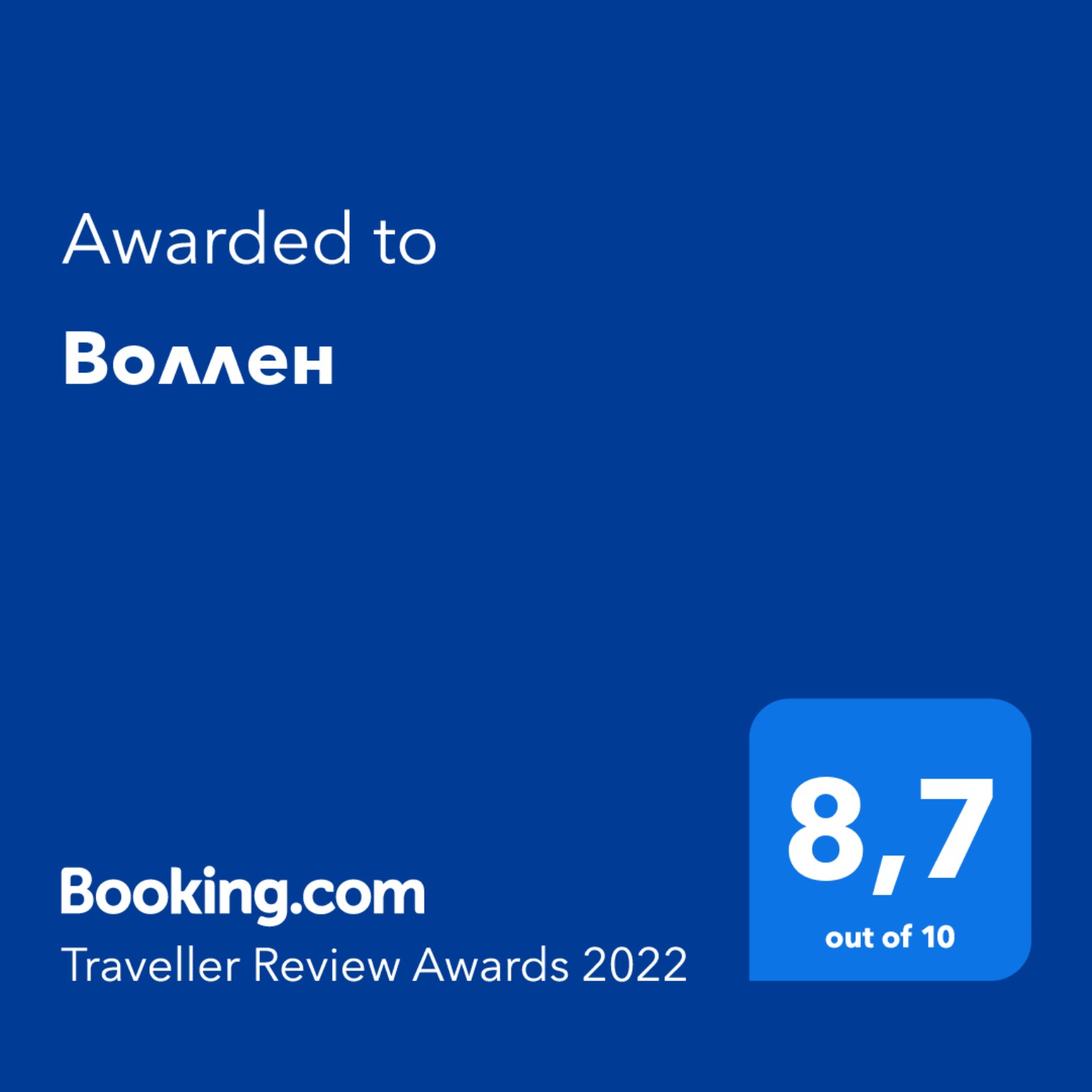 Booking.com Traveller Review Awards 2022